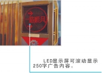 电动伸缩门