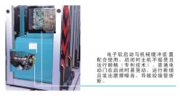 电动伸缩门