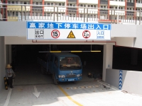 划线