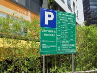 划线