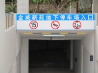 划线