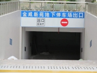 划线