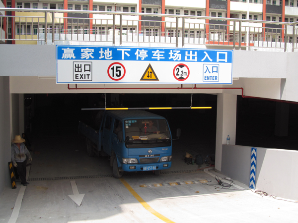 划线