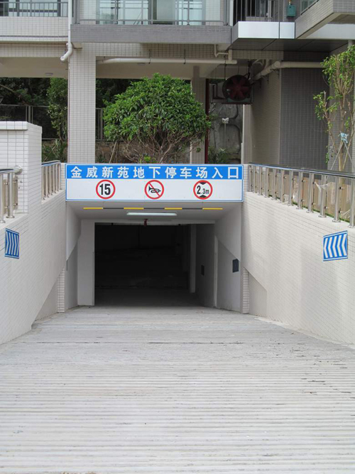 划线
